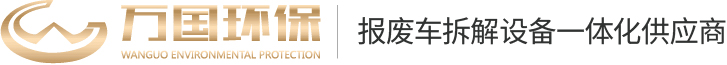 半岛在线注册